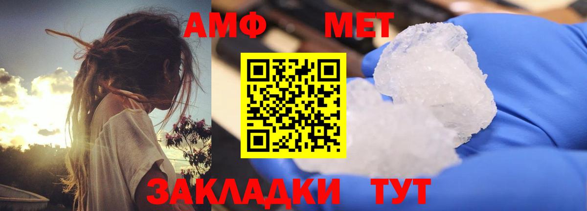 hydra   Вход с VPN  Светлоград  АМФЕТАМИН VHQ  Амфетамин 