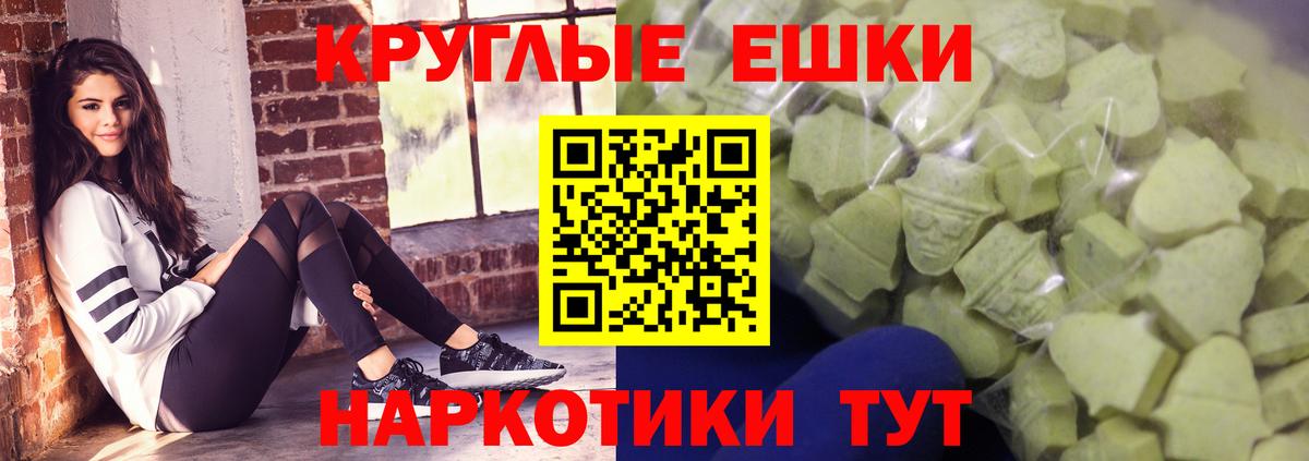 Экстази 99% Светлоград