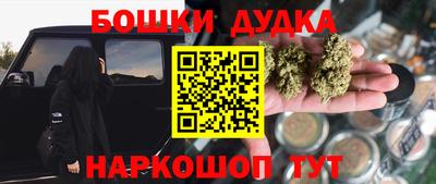 mdma Бузулук