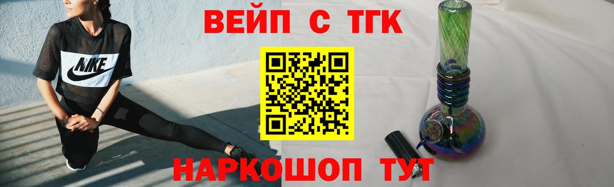 ТГК THC oil  Дистиллят ТГК THC oil  Вход с VPN  Светлоград 