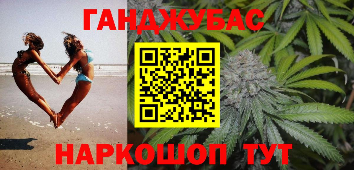 МАРИХУАНА OG Kush  Вход с VPN  Канабис THC 21%  Светлоград  Канабис AK-47 